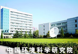 中國環境科學研究院臭氧催化氧化實驗